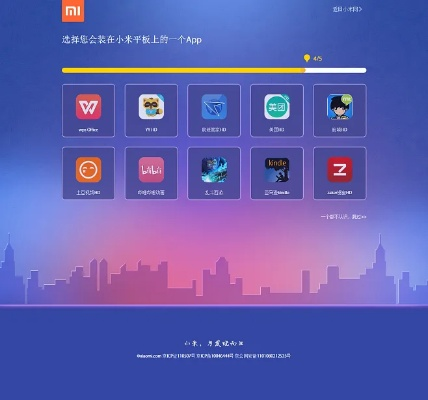 小米平板助手官方下载或主流手游,数据整合设计执行_C版_v6.668