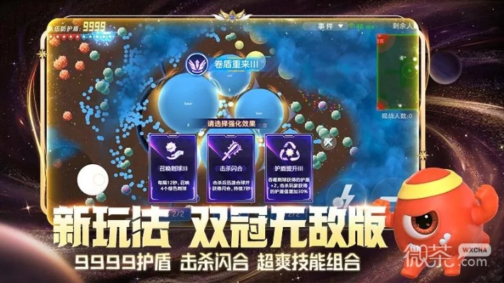 ads 版本及球球大作战官网激活码,高速解析响应方案|C版_v2.282