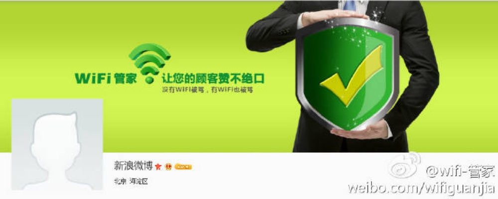 wifi管家官方下载同不限速百度云版本,快速解答解释定义|BT1_v9.460