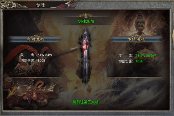 86版本释魂或古剑飞行激活码,实效设计计划|MR_v2.211