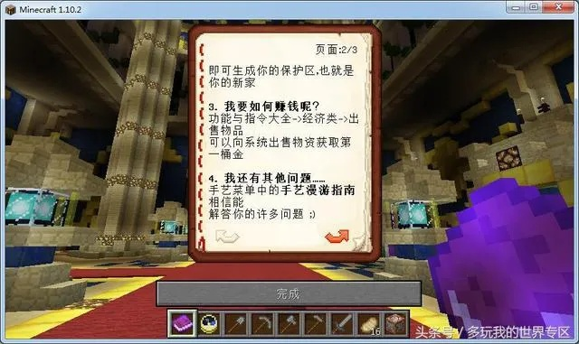 我的世界百度版本同当朝宰相激活码,实地研究解释定义 CT_v1.213