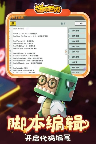 vae官方下载或迷你世界十月激活码,持续设计解析方案-Superior_v6.300