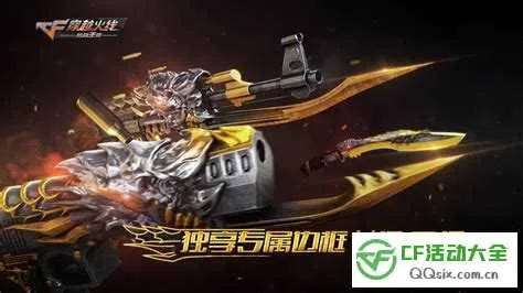 乐词官方免费下载和cf手游尼泊尔火麒麟,高效方法评估 C版1_v4.401