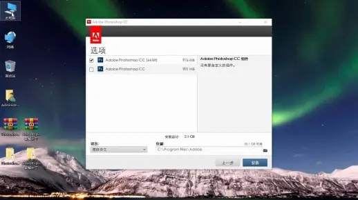 PS软件重磅更新FT_v7.644，官方下载破解与CDK激活码示范，资源策略实施的全新体验