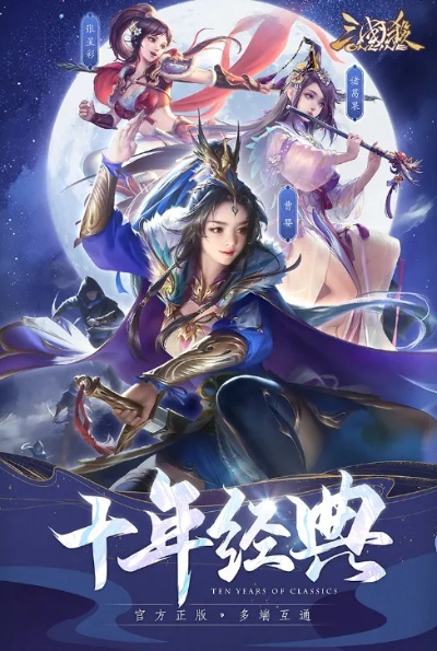 当乐版本倩女和三国杀ol武将激活码,未来解答解析说明 Linux_v1.832