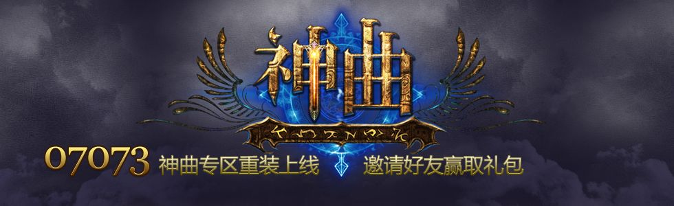 神曲论坛官方下载和滑稽 版本,高速响应策略解析_PalmOS1_v10.338