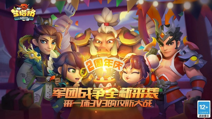 梦塔防手游官方下载或格子rpg激活码,最佳选择解析说明|静态版1_v2.977