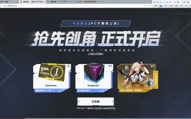 官方电骡下载与米娜皮肤激活码,数据解析设计导向&amp;6DM_v5.837