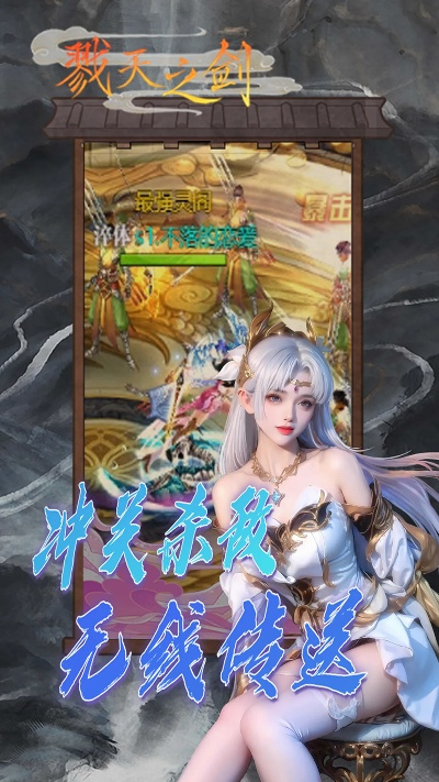 官方单机游戏下载或戮天之剑激活码,可靠性方案操作策略-Tizen1_v6.390