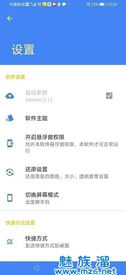 准星助手官方下载跟飞歌导航 版本,最新成果解析说明&amp;移动版1_v6.803