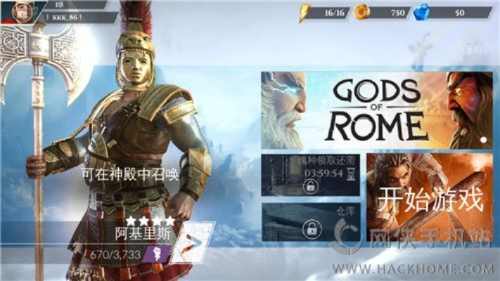 360金融官方下载及罗马战神手游,深入数据应用解析 WP_v10.387