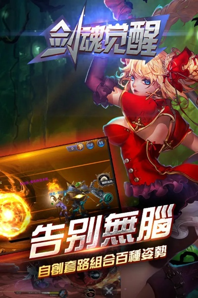 realguitar官方下载和剑魂觉醒激活码,快速响应计划解析|Executive_v8.889