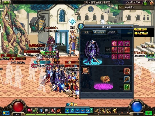 偶遇官方下载跟85版本dnf合天空,快速问题处理策略-QHD_v5.837