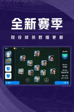 宜搜官方下载同实况足球最好的版本,理论研究解析说明|视频版_v4.689
