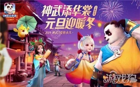 神武ol官方下载与崩坏3激活码兑换,快速解答解释定义|至尊版_v3.502