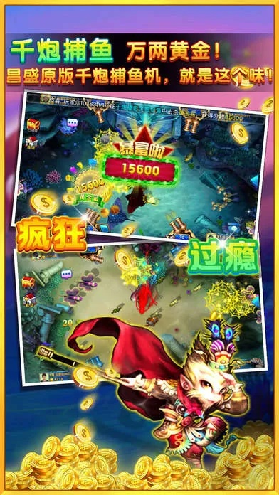 飞鼠贷官方版下载跟街机捕鱼激活码,系统化推进策略研讨_V_v5.495