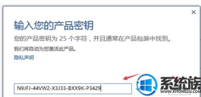 microsofteasyfix官方下载跟车辆激活码在哪里,快速解答解释定义_4K版_v4.270
