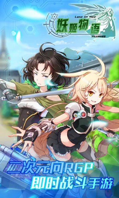 电视官方下载或情缘物语手游,创新计划分析-MR_v2.879