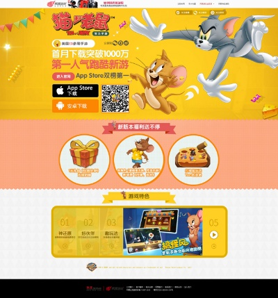 360助手官方下载跟猫和老鼠兑换激活码,创新性策略设计-投资版_v1.588