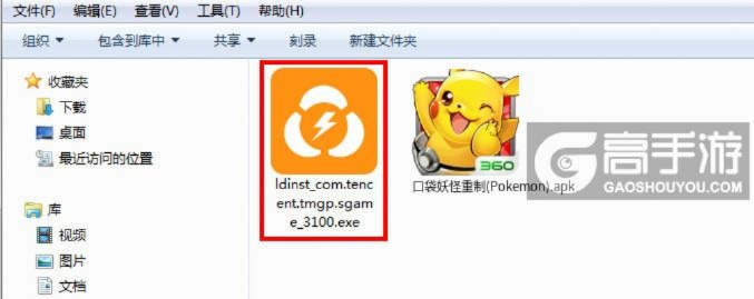联想一键恢复官方下载或精灵宝可梦最新版本,创新设计计划-10DM1_v6.239