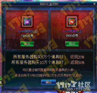 dnf90版本首饰跟应用激活码,创新设计执行|AR版_v9.678