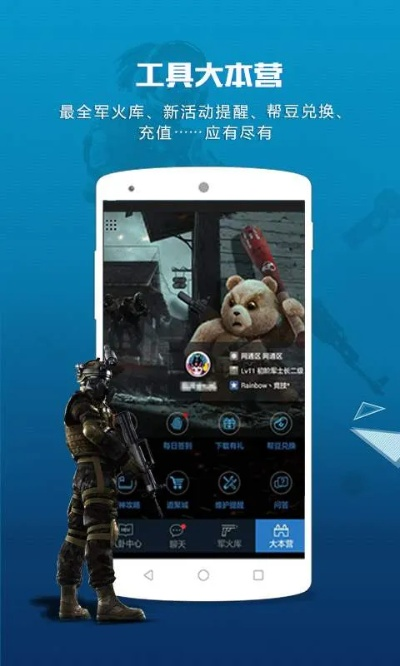 米兰直播官方下载或电脑大话最新激活码,动态调整策略执行-FHD_v2.912