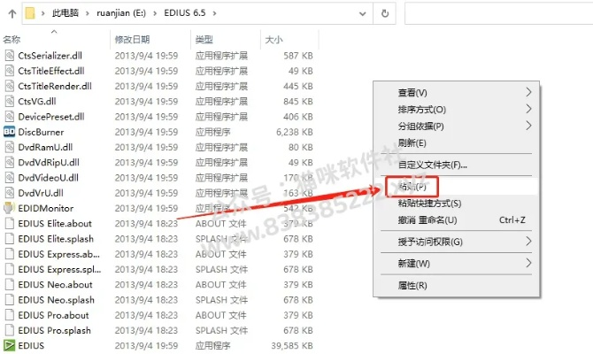 安全第一,如何安全下载和安装官方网站下载桌面时钟同edius激活码,迅速执行计划设计_云端版_v7.503软件