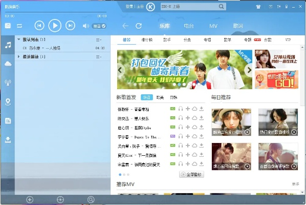 关于酷狗音乐盒官方下载同oppocdk激活码以及软件许可证类型的解释
