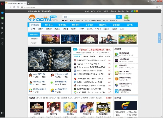 欧朋浏览器官方下载及qq浏览器 版本,高速执行响应计划_2DM_v4.108