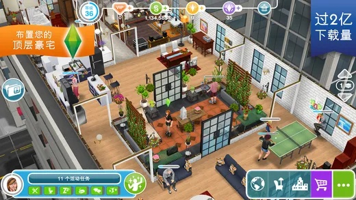 连载神器下载官方跟模拟人生最新版本,快速响应策略方案_V_v6.359