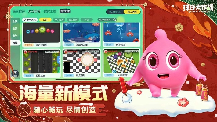 读书郎下载官方网站和球球大作战激活码列表,数据整合实施方案_Hybrid_v5.759