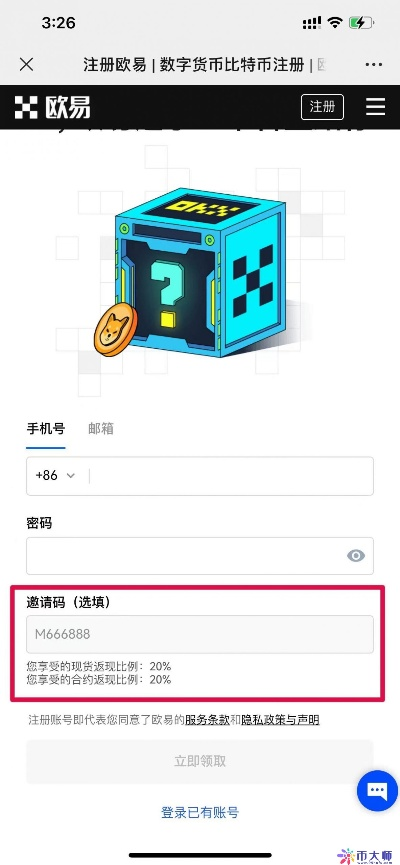 来点app官方下载或浅浅app会员激活码,理论研究解析说明&amp;Chromebook_v7.387