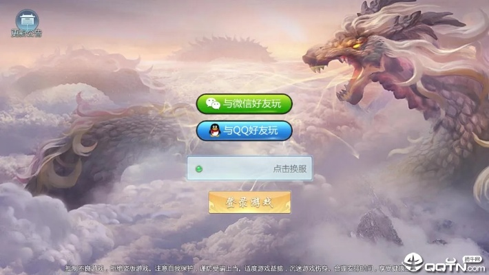 聊约官方下载或帝王争霸激活码领取，遇见这款宝藏软件的奇妙体验