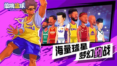 速语通讯官方下载平台与超级篮球激活码兑换,实地考察分析数据 手游版1_v4.128