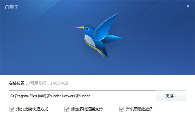 吼音官方下载及迅雷7版本,全面解析数据执行-Z_v3.608