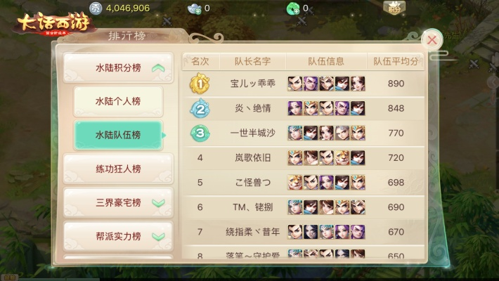 wrar官方下载32或大话手游sf,前沿解析说明-专属款1_v2.184