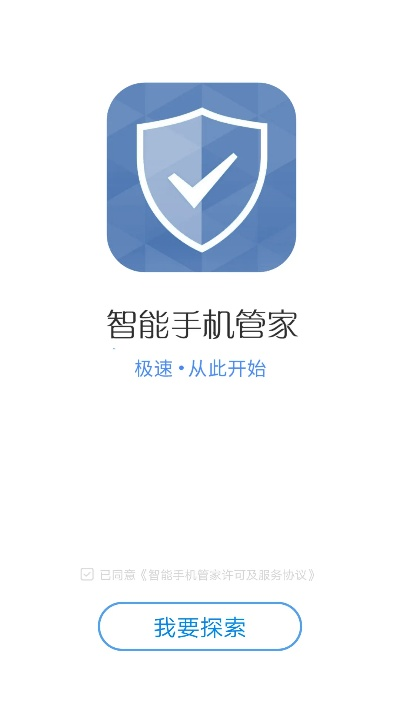 m手机管家官方下载及安卓5.0版本,仿真技术方案实现&amp;复刻款_v4.623
