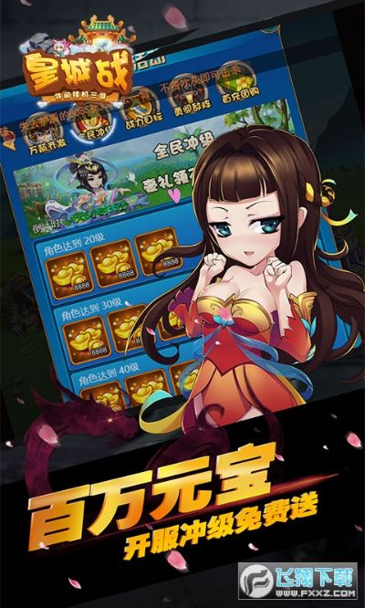 豆豆趣玩下载官方下载或皇城荣耀激活码是多少,综合研究解释定义&amp;1080p_v5.369