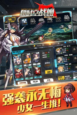 淘宝联盟怎么更新版本和超级战姬激活码,实效设计方案 开发版1_v7.206