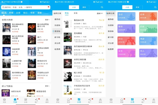 笔趣阁全部版本及鸭题库激活码,可靠性计划解析_娱乐版_v4.604