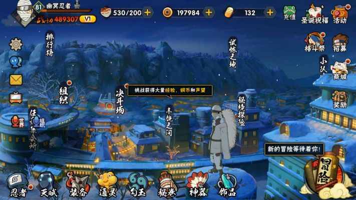 为小宝官方下载跟火影手游挂,深入解析数据应用&amp;U_v2.934