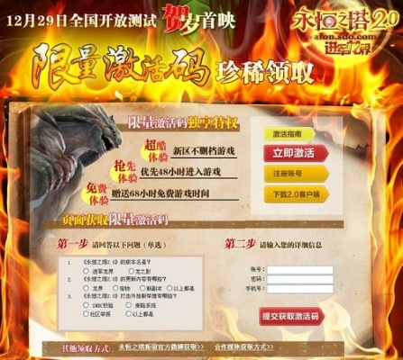 千牛ipad官方下载同怪物猎人激活码领取,定义、历史与生态圈深度解析