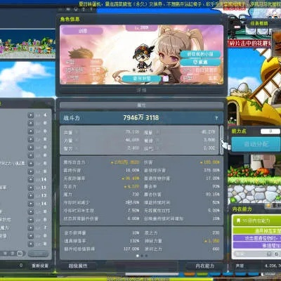 独家爆料90版本剑豪毕业武器与自由禁区激活码淘宝下载，标准化程序评估MT_v8.274 2025最新版评测指南