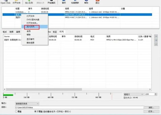 暴风影音转码官方下载和版本adc排行,实时更新解析说明&amp;铂金版_v4.811