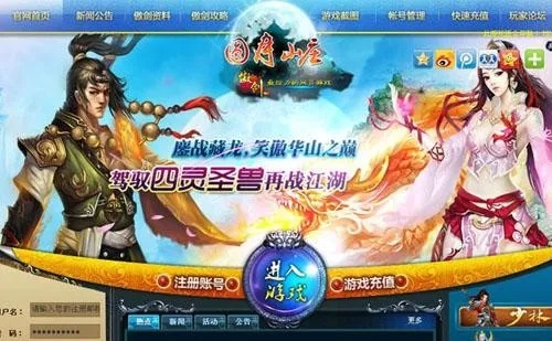 凤凰通下载官方下载与傲剑国庆激活码,实地评估策略&amp;Mixed_v2.846