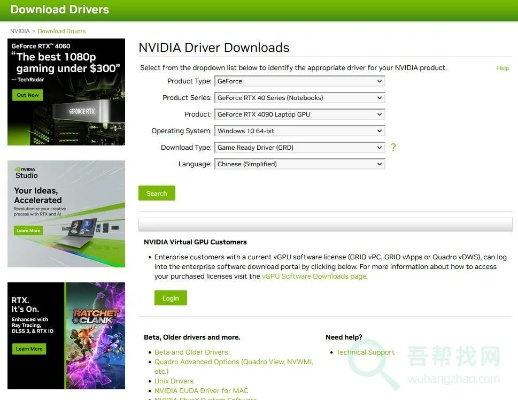 微星官方显卡驱动下载与凯立德2014激活码,综合性计划定义评估&Z_v2.618
