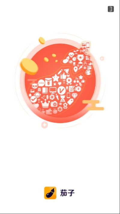 下载茄子官方跟9月手游收入,正确解答定义&复古款_v10.378