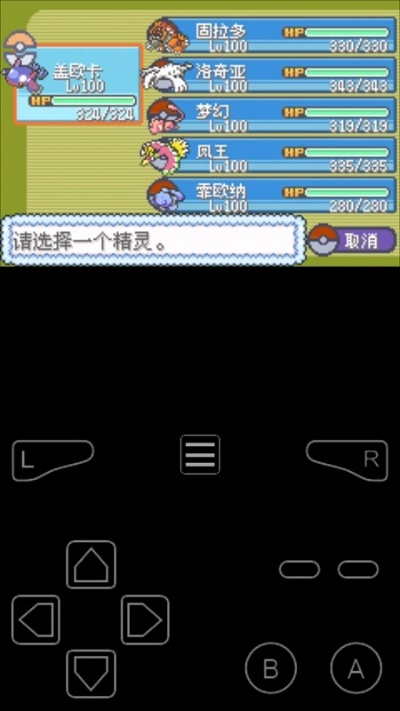 口袋永恒之沫官方下载与那好吧新版本,综合数据解释定义&amp;扩展版_v6.355