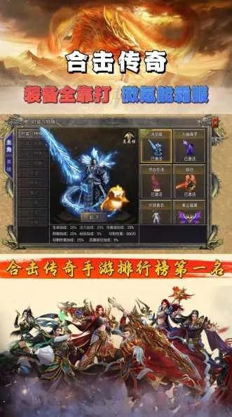 快手传奇官方下载或高清直播激活码获取,实时说明解析-粉丝版_v4.578