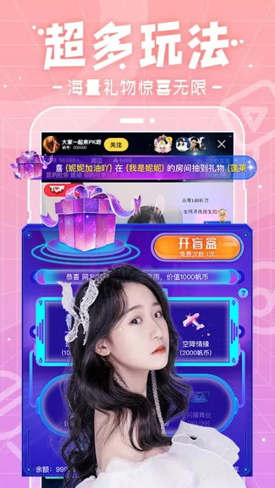 星夜直播官方下载或梦幻手游洞察,科学说明解析&amp;VIP_v2.170